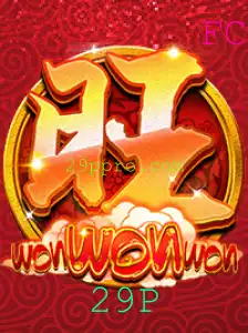 WonWonWon: Descubra o Jogo e Suas Regras